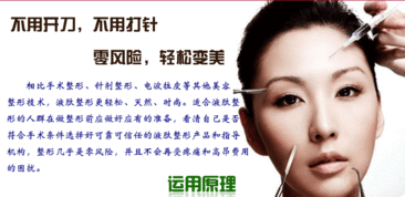技術復魅 極速面雕美容儀的非侵入式護膚倫理省思