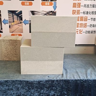 中國建材 引領(lǐng)輕質(zhì)建筑材料制造的未來