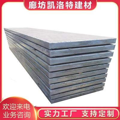 凱洛特 以創(chuàng)新科技引領(lǐng)輕質(zhì)建筑材料制造新潮流